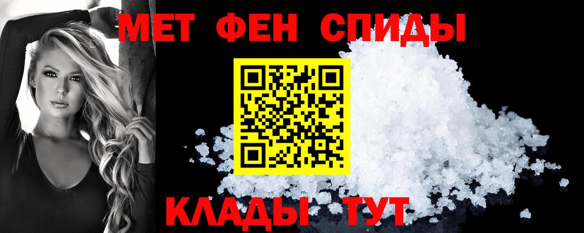 Амфетамин  Вход с VPN  Шадринск  Амфетамин 97%  Amphetamine 