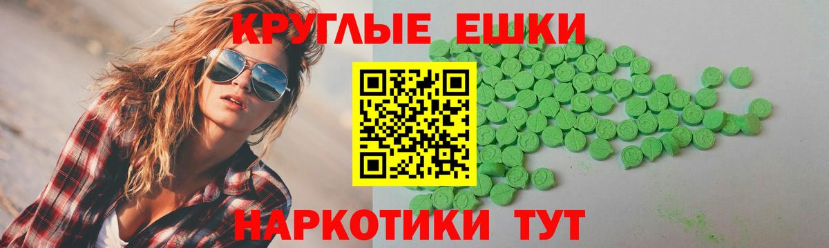ЭКСТАЗИ бентли Шадринск