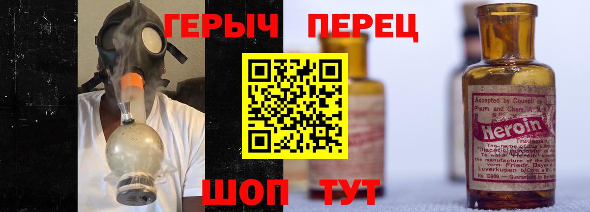 ГЕРОИН Афган Шадринск
