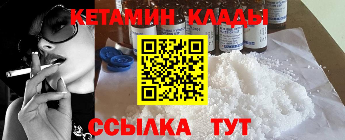 Вейп ТГК  Конопля  Вход с VPN  Шадринск  Мефедрон   ГАШИШ 
