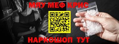 ALPHA PVP Бузулук