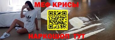 мяу мяу мука Будённовск