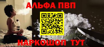 мяу мяу мука Будённовск