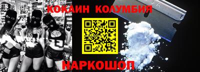 мяу мяу мука Будённовск