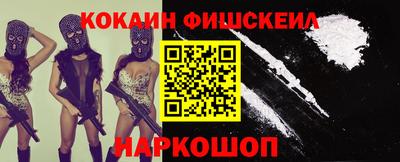мяу мяу мука Будённовск