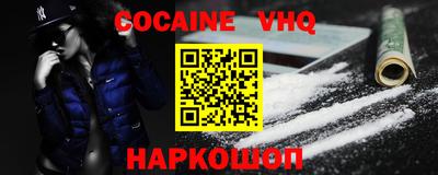 ALPHA PVP Бузулук