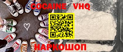 трава Бугуруслан