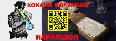 трава Бугуруслан