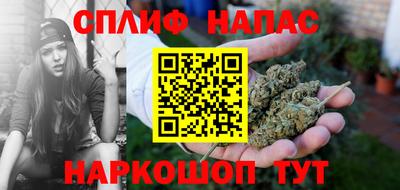 трава Бугуруслан