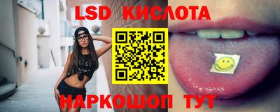 трава Бугуруслан