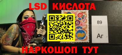 трава Бугуруслан