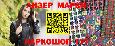 трава Бугуруслан