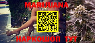 трава Бугуруслан