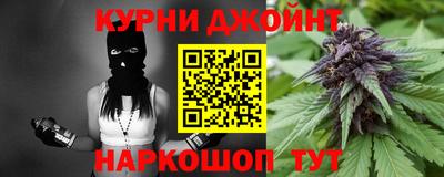 трава Бугуруслан