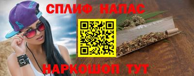 мяу мяу мука Будённовск