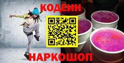 трава Бугуруслан