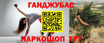 трава Бугуруслан
