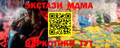 мяу мяу мука Будённовск