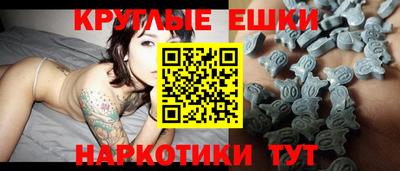 ALPHA PVP Бузулук