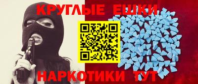 ALPHA PVP Бузулук