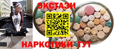 ALPHA PVP Бузулук