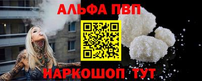 мяу мяу мука Будённовск