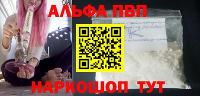 мяу мяу мука Будённовск