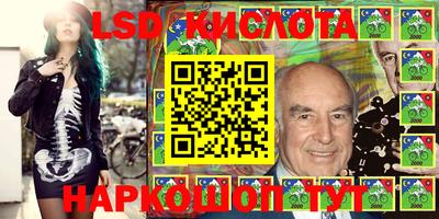 трава Бугуруслан
