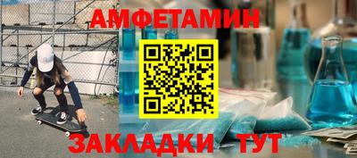 мяу мяу мука Будённовск