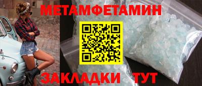 трава Бугуруслан