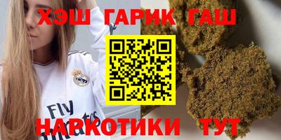 ALPHA PVP Бузулук