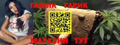 ALPHA PVP Бузулук