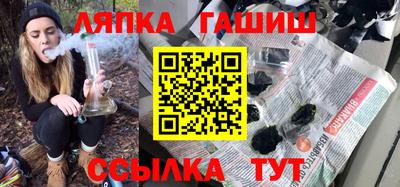 мяу мяу мука Будённовск