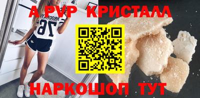трава Бугуруслан