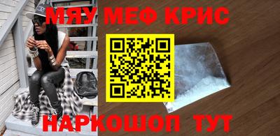 трава Бугуруслан