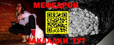мяу мяу мука Будённовск