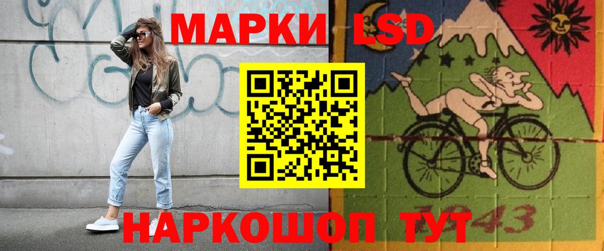 LSD-25 экстази кислота  гидра ONION  Вход с VPN  Лсд 25 экстази  Шадринск  Лсд 25 экстази кислота 