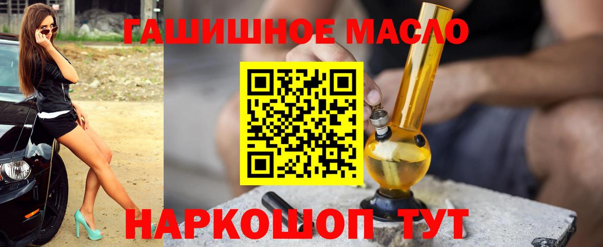 ТГК Wax Шадринск