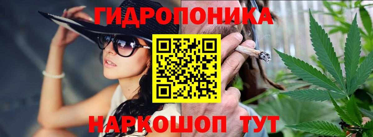 Шадринск  Шишки марихуана AK-47  Вход с VPN  Каннабис тримм 